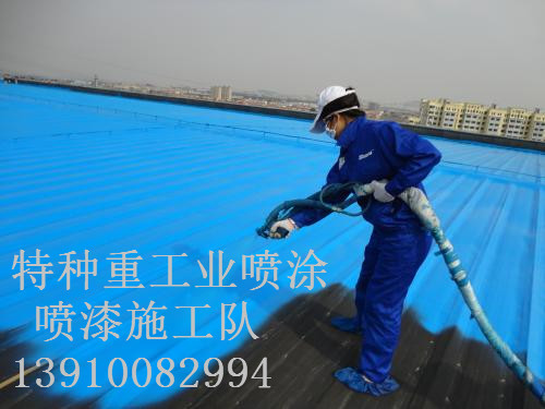 昔阳除锈喷漆 & 设备厂房翻新